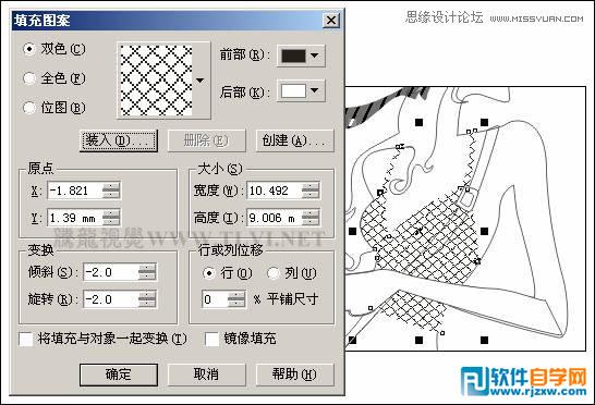 CorelDRAWX7设计摩登少女