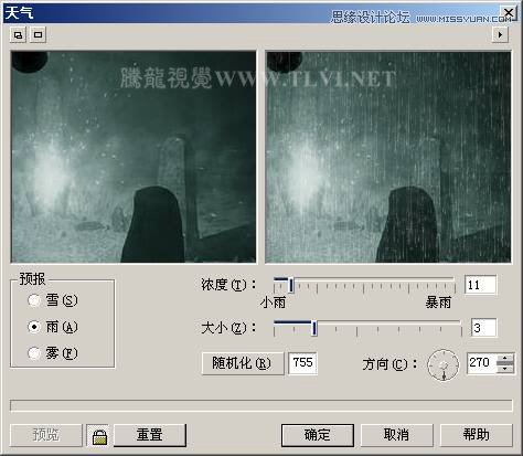 CorelDRAWX7设计恐怖场景