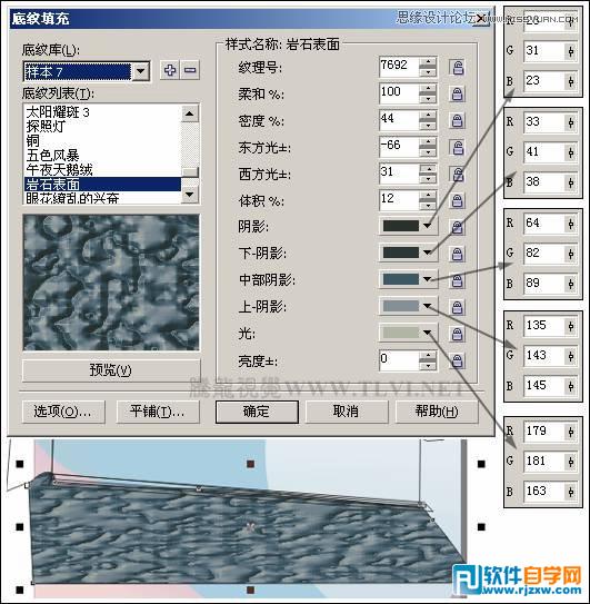 用CorelDRAWX6设计中国风古典建筑城楼教程