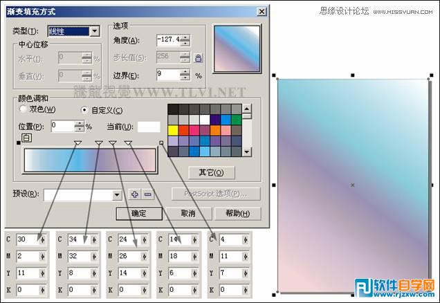 用CorelDRAWX6设计中国风古典建筑城楼教程