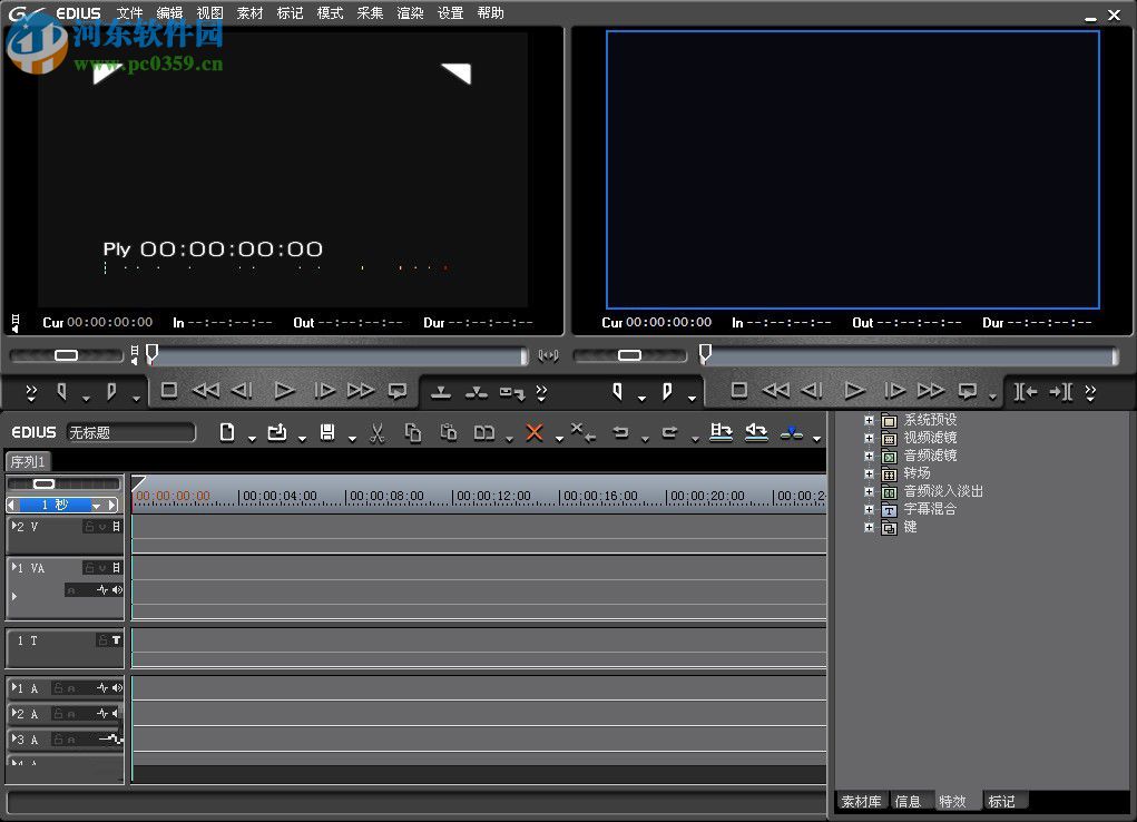 edius给字幕添加特效的方法