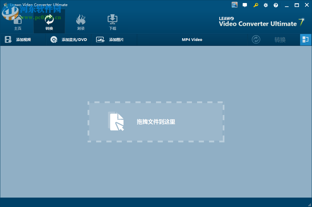 leawo video converter ultimate设置为中文的方法
