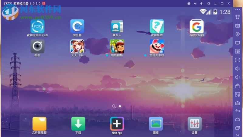 夜神模拟器设置键盘按键的方法