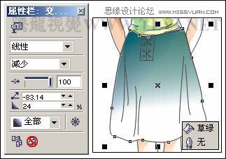 CorelDRAWX7设计卡通插画美女教程