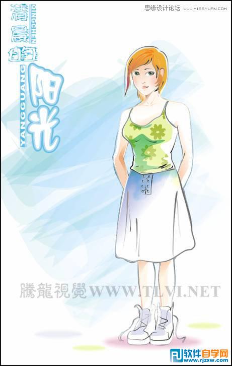 CorelDRAWX7设计卡通插画美女教程