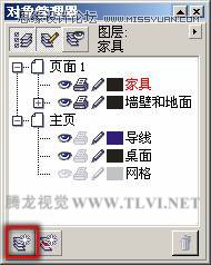 用CorelDRAWX7设计时尚家居插画教程
