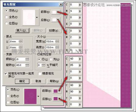 用CorelDRAWX7设计时尚家居插画教程