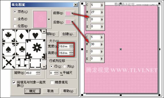 用CorelDRAWX7设计时尚家居插画教程