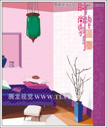用CorelDRAWX7设计时尚家居插画教程