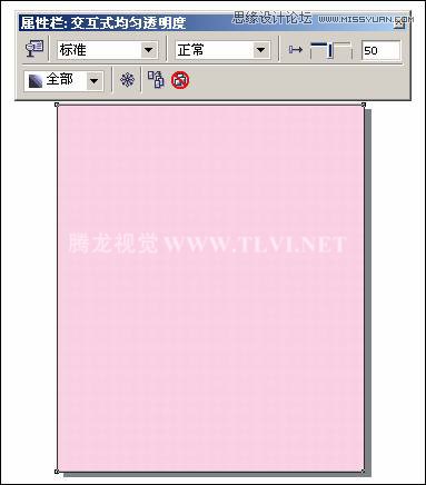 用CorelDRAWX7设计时尚家居插画教程