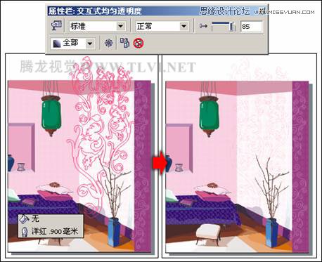 用CorelDRAWX7设计时尚家居插画教程