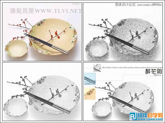 用CorelDRAWX7绘制中国风瓷器醉花阴