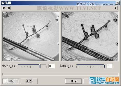 用CorelDRAWX7绘制中国风瓷器醉花阴