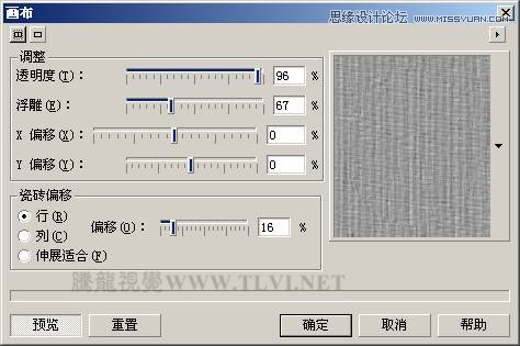 用CorelDRAWX7绘制现代装饰油画效果