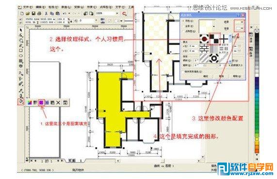 用Coreldraw设计室内装修彩色效果图