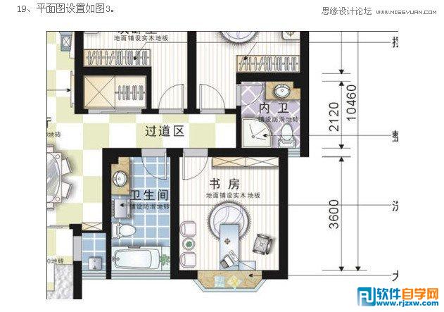 用Coreldraw设计室内装修彩色效果图