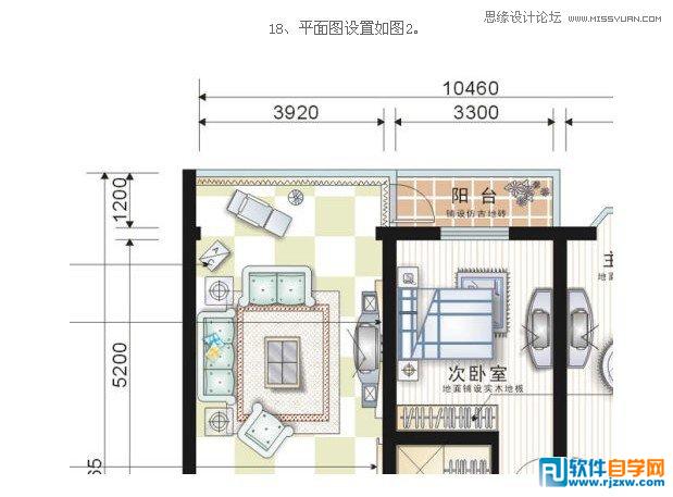 用Coreldraw设计室内装修彩色效果图