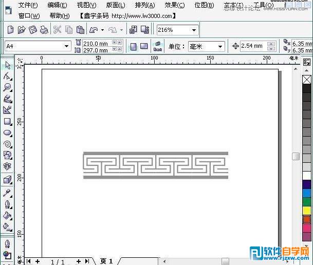 用Coreldraw设计环形花边教程