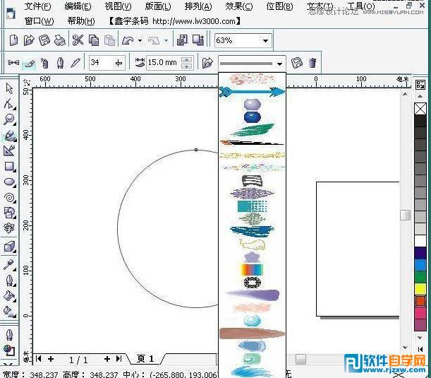 用Coreldraw设计环形花边教程