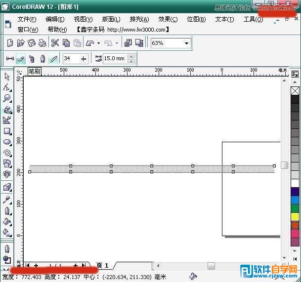 用Coreldraw设计环形花边教程