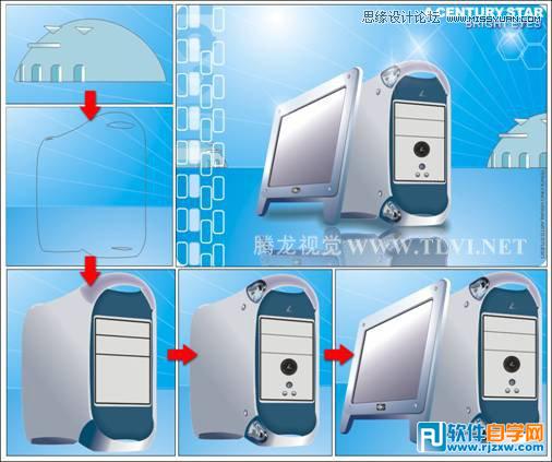用CorelDRAW设计一体机电脑宣传海报