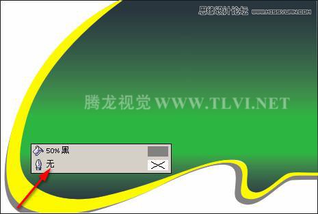 用CorelDRAW设计大众汽车宣传海报教程