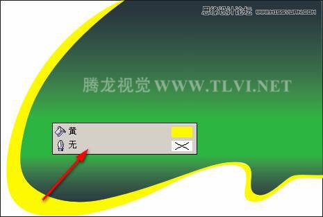用CorelDRAW设计大众汽车宣传海报教程