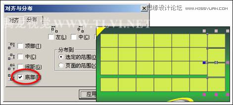 用CorelDRAW设计大众汽车宣传海报教程