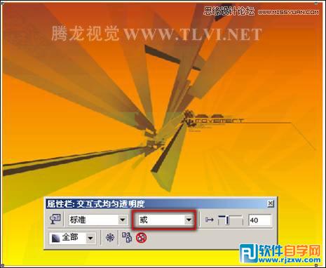 用CorelDRAW设计俱乐部宣传海报教程