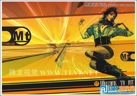 用CorelDRAW设计俱乐部宣传海报教程