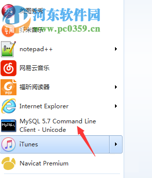 解决MYSQL Command Line Client输入密码后闪退的方法