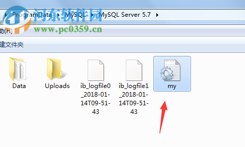 解决MYSQL Command Line Client输入密码后闪退的方法