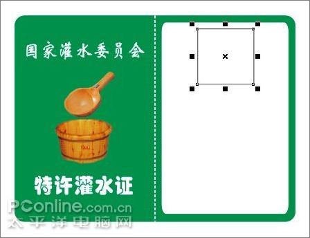 用Coreldraw教你轻松制作论坛灌水证