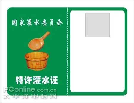 用Coreldraw教你轻松制作论坛灌水证