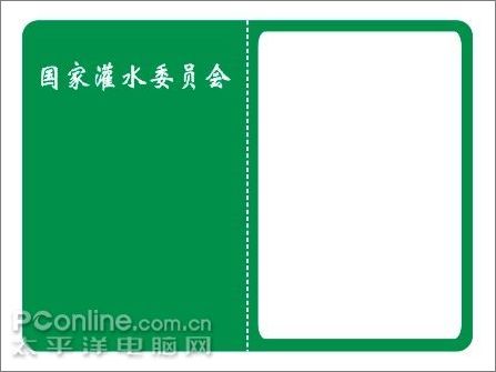 用Coreldraw教你轻松制作论坛灌水证