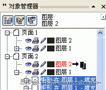 教你怎么把EXCEL表格导入CorelDraw中