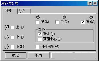 教你怎么用CorelDraw拼版和装订的印前技术