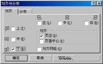 教你怎么用CorelDraw拼版和装订的印前技术