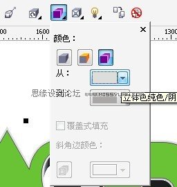 用CorelDRAW教你怎么设计箱体发光字