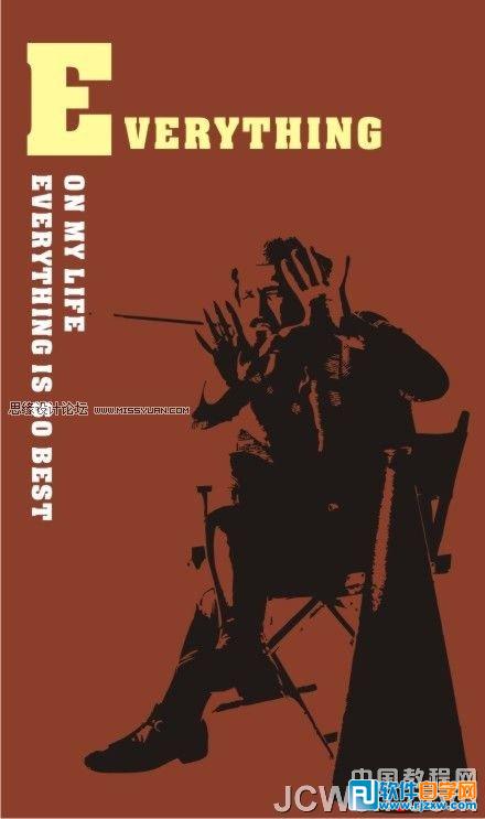 用CorelDRAW教你怎么将人物照片转成矢量图