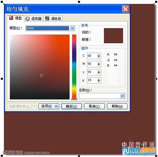 教你用CorelDRAW设计抽象的矢量人物