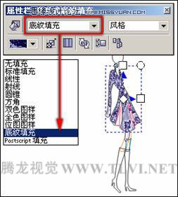 教你怎么使用CorelDRAW填充底纹和Post Script