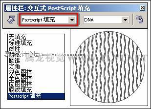 教你怎么使用CorelDRAW填充底纹和Post Script