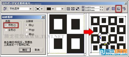 教你用CorelDRAW填充图案的使用讲解