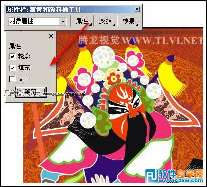 教你用CorelDRAW填充图案的使用讲解