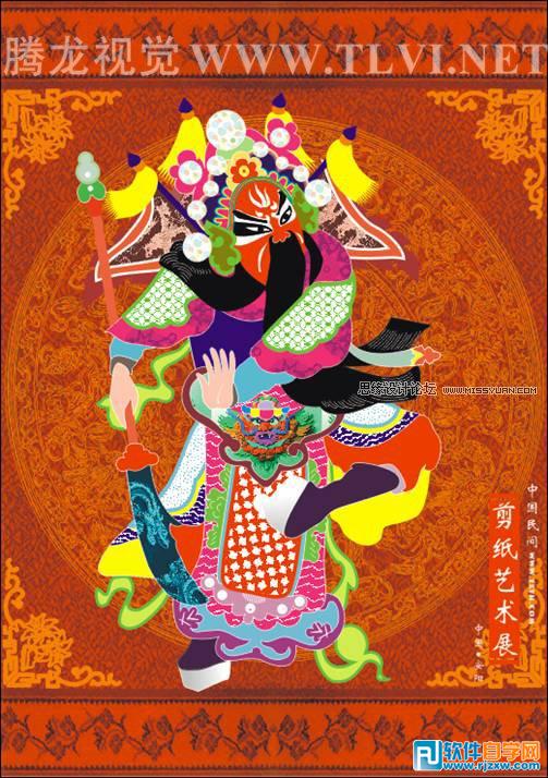 教你用CorelDRAW填充图案的使用讲解