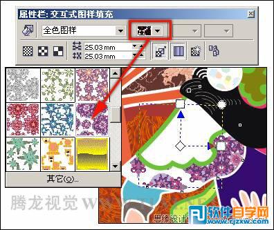 教你用CorelDRAW填充图案的使用讲解