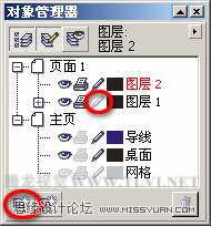 教你怎么使用CorelDRAW渐变填充对象