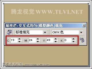教你用CorelDRAW纯色填充对象使用