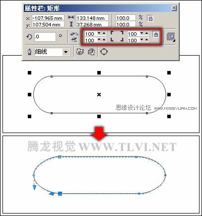 教你用CorelDRAW纯色填充对象使用